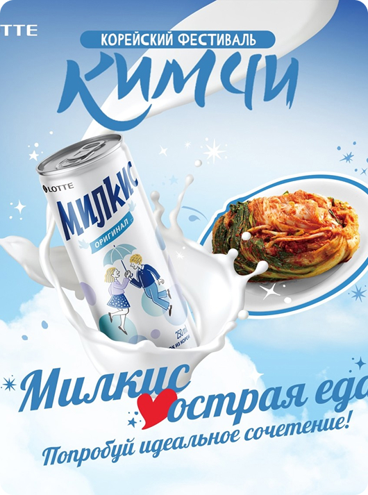 news-content-main-image